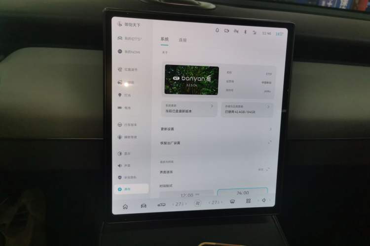 Used Nio ET5T 2023 75 kWh Touring Audio And AC Panel
