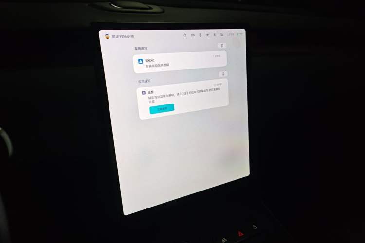 Used Nio ET5T 2023 75 kWh Touring Audio And AC Panel