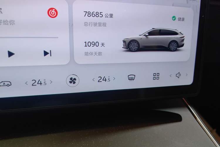 Used Nio ET5T 2023 75 kWh Touring Instrument Cluster