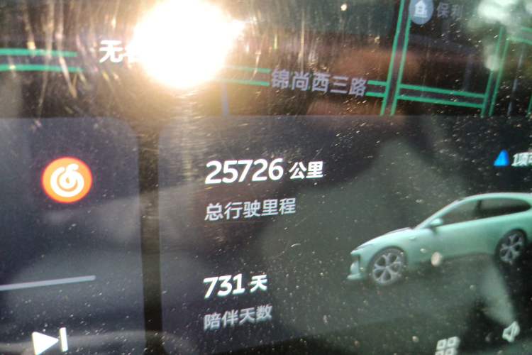 Used Nio ET5T 2023 75 kWh Touring Odometer Close Up