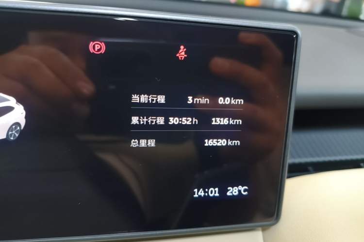 Used Nio ET5T 2023 75 kWh Touring Instrument Cluster
