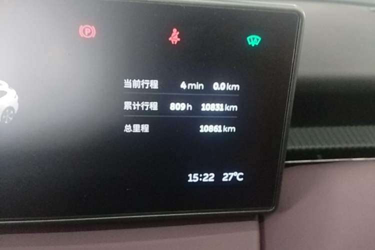 Used Nio ET5T 2023 75 kWh Touring Instrument Cluster