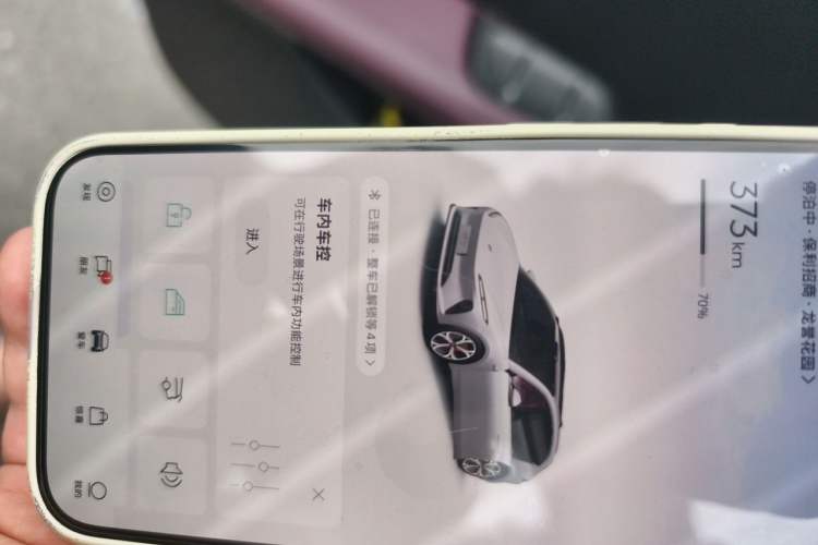 Used Nio ET5T 2023 75 kWh Touring Vehicle Key