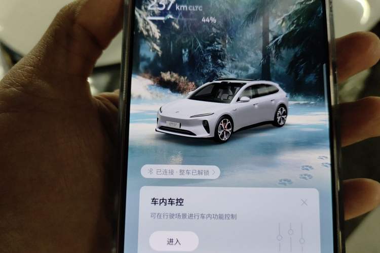 Used Nio ET5T 2023 75 kWh Touring Vehicle Key