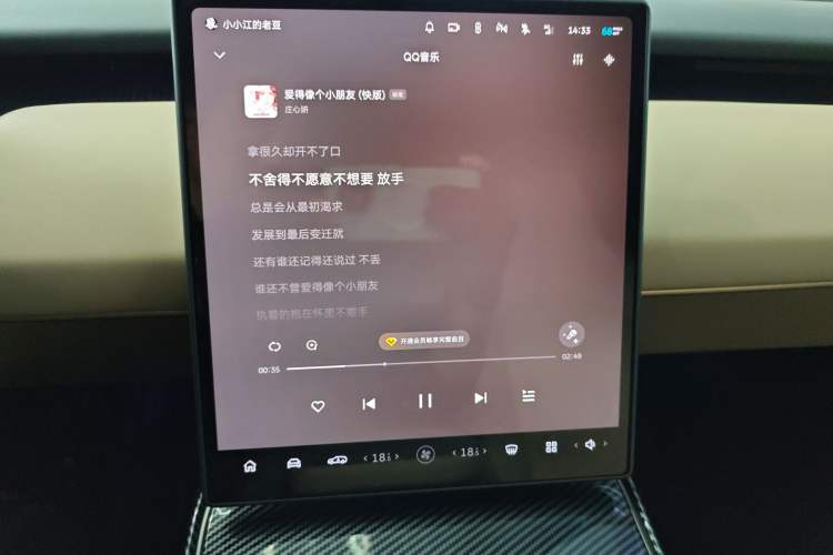 Used Nio ET5T 2023 75 kWh Touring Audio And AC Panel