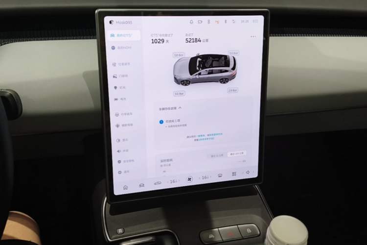 Used Nio ET5T 2023 75 kWh Touring Audio And AC Panel