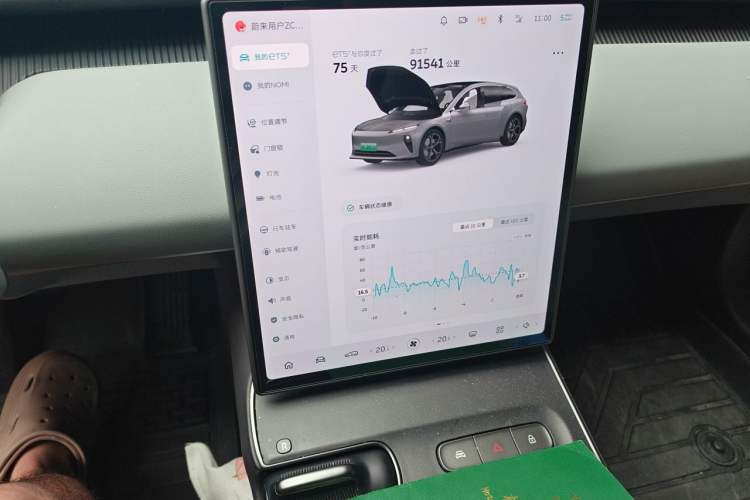 Used Nio ET5T 2023 75 kWh Touring Audio And AC Panel