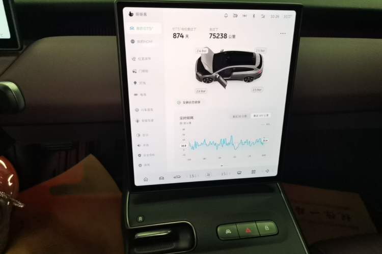 Used Nio ET5T 2023 75 kWh Touring Audio And AC Panel