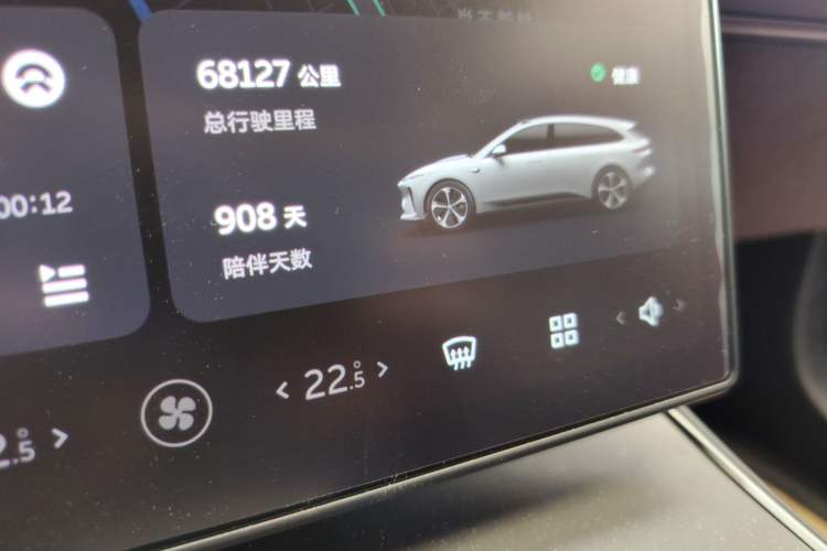 Used Nio ET5T 2023 75 kWh Touring Instrument Cluster