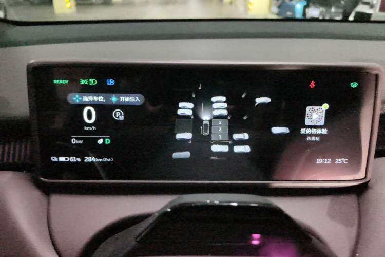 Used Nio ET5T 2023 75 kWh Touring Instrument Cluster