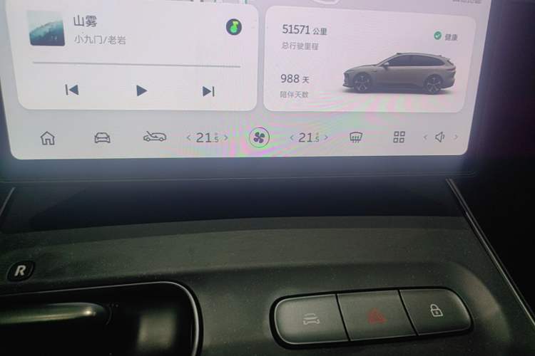 Used Nio ET5T 2023 75 kWh Touring Instrument Cluster