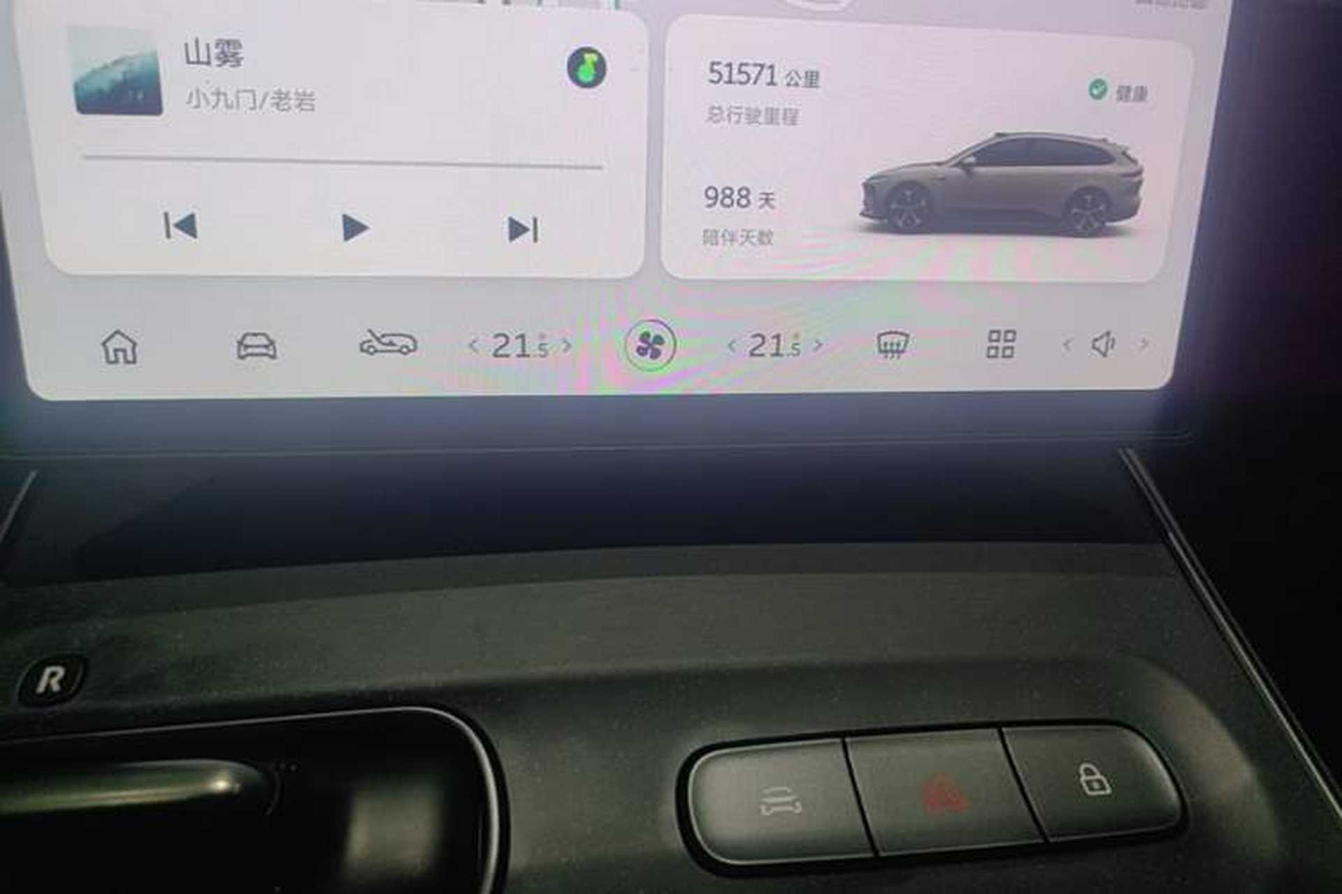 Used Nio ET5T 2023 75 kWh Touring Instrument Cluster