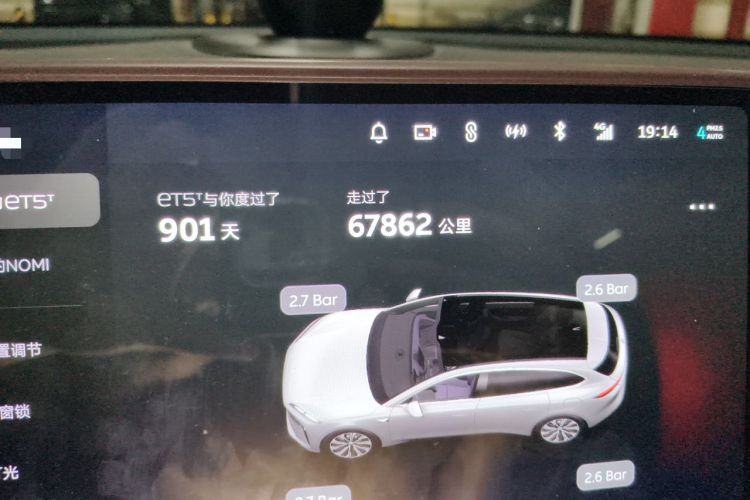 Used Nio ET5T 2023 75 kWh Touring Odometer Close Up
