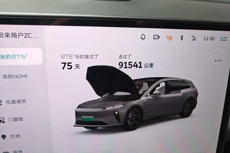 Used Nio ET5T 2023 75 kWh Touring Odometer Close Up