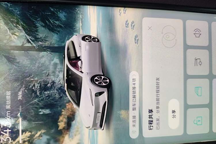 Used Nio ET5T 2023 75 kWh Touring Vehicle Key