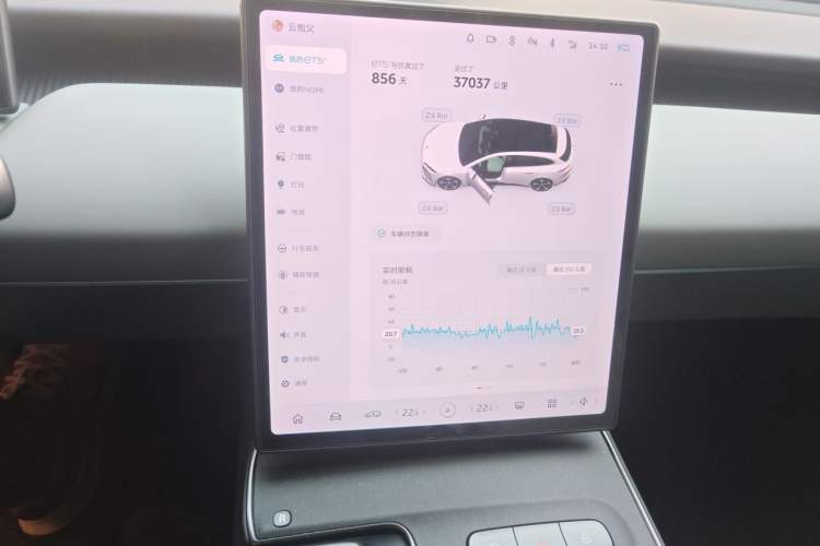 Used Nio ET5T 2023 75 kWh Touring Audio And AC Panel