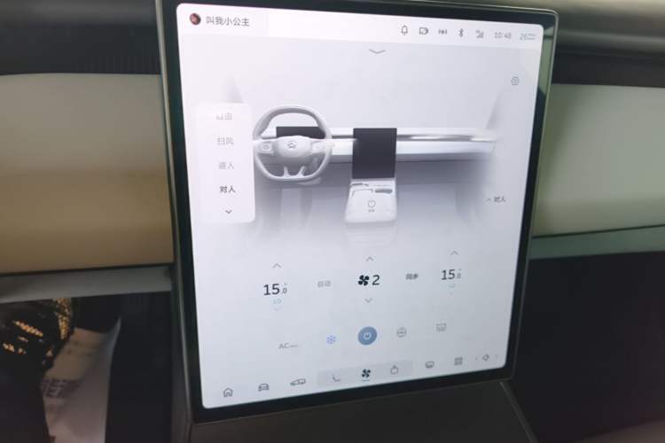 Used Nio ET5T 2023 75 kWh Touring Audio And AC Panel
