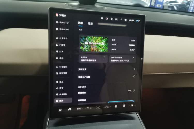Used Nio ET5T 2023 75 kWh Touring Audio And AC Panel