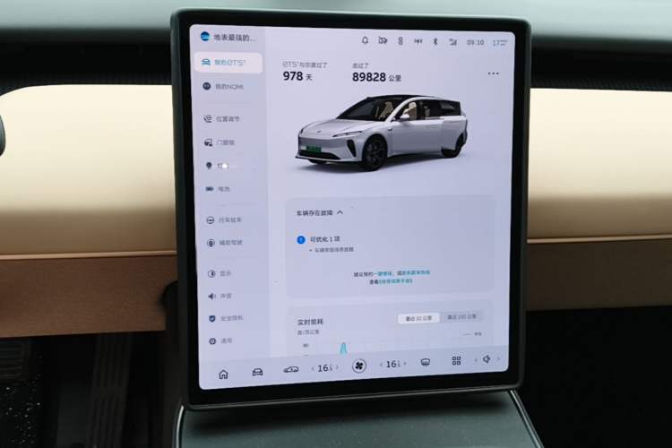 Used Nio ET5T 2023 75 kWh Touring Audio And AC Panel