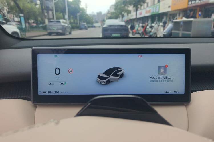 Used Nio ET5T 2023 75 kWh Touring Instrument Cluster