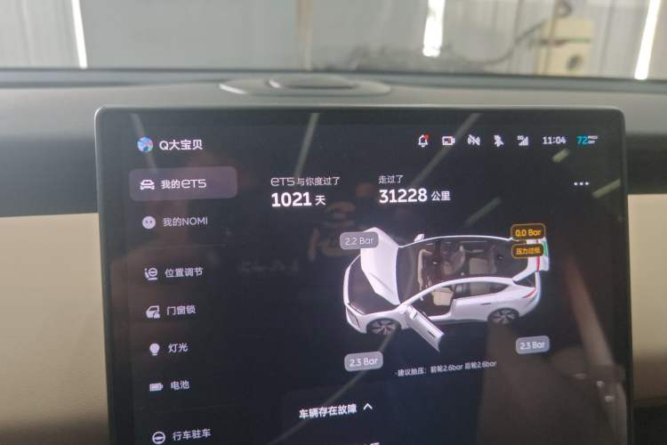 Used Nio ET5T 2023 75 kWh Touring Odometer Close Up