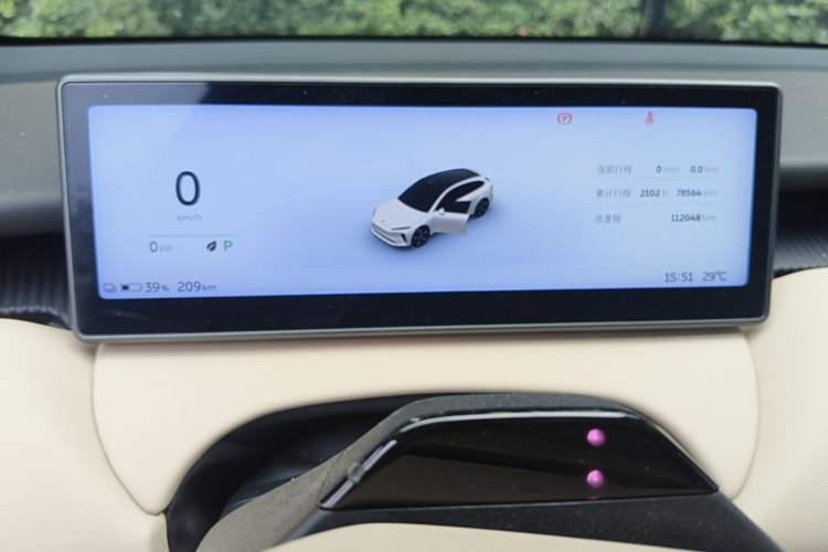 Used Nio ET5T 2023 75 kWh Touring Vehicle Key