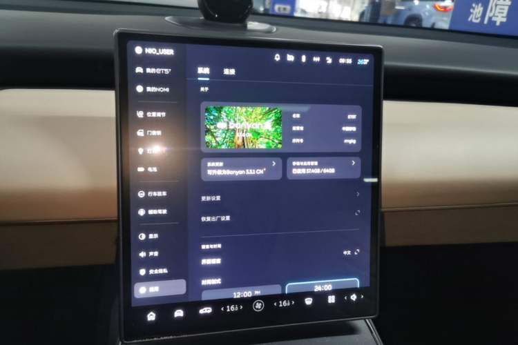 Used Nio ET5T 2023 75 kWh Touring Audio And AC Panel