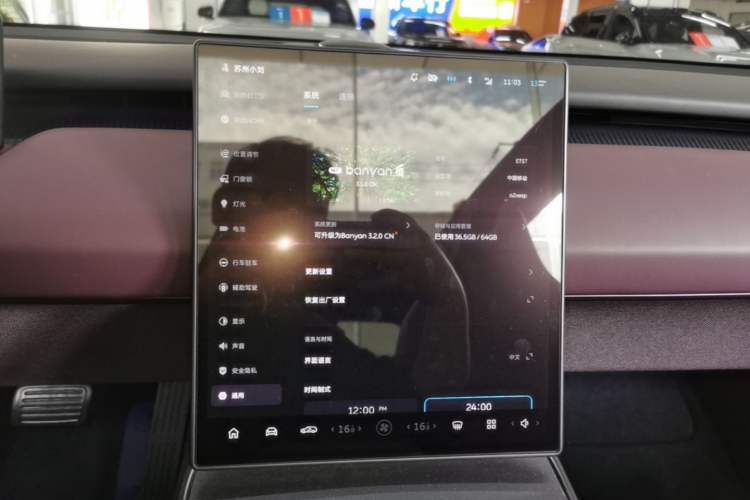 Used Nio ET5T 2023 75 kWh Touring Audio And AC Panel