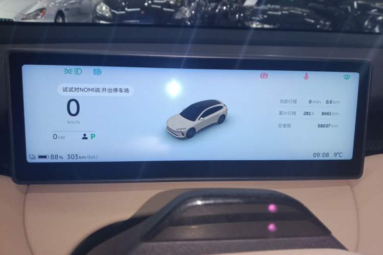 Used Nio ET5T 2023 75 kWh Touring Instrument Cluster