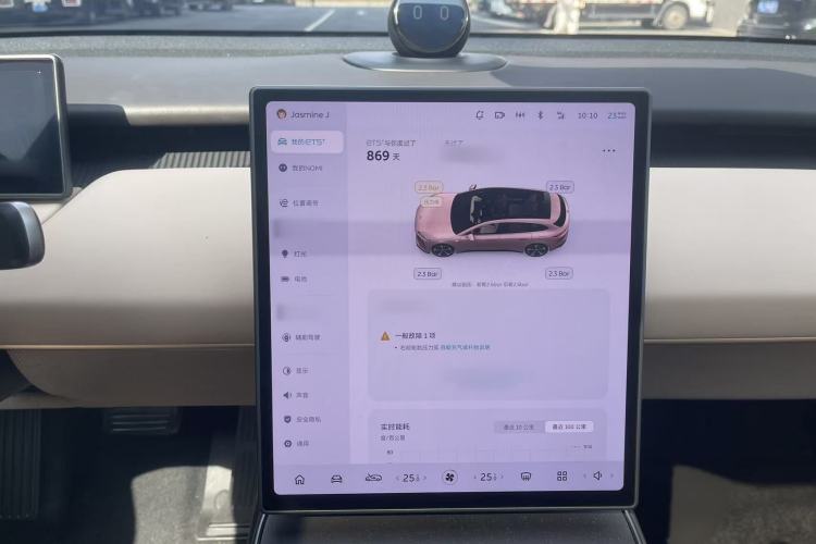 Used Nio ET5T 2023 75 kWh Touring Interior 8