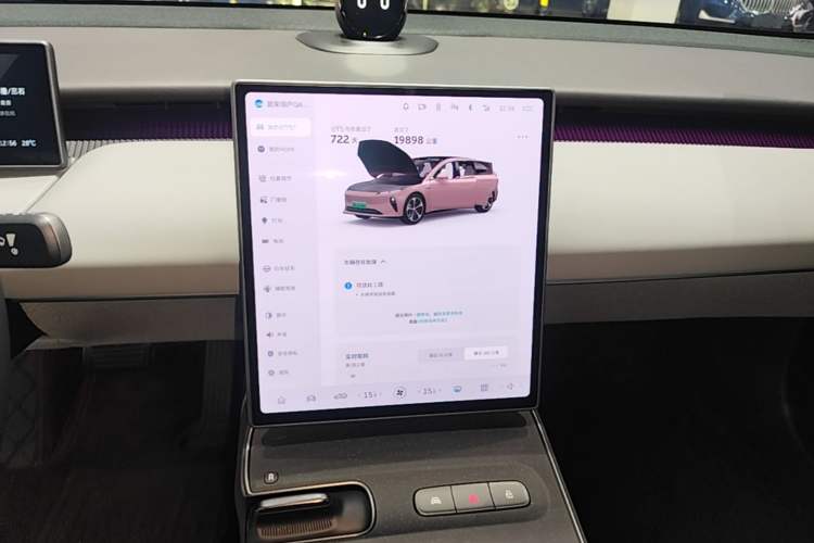Used Nio ET5T 2024 75kWh Touring Audio And AC Panel