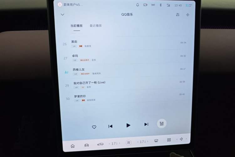 Used Nio ET5T 2024 75kWh Touring Audio And AC Panel