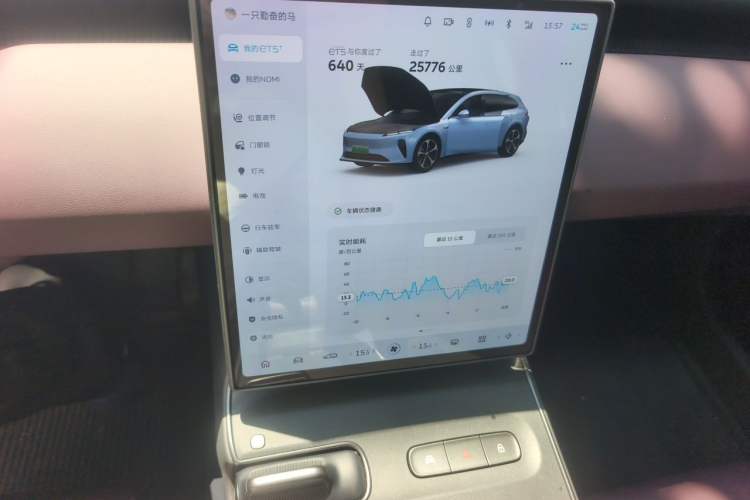 Used Nio ET5T 2024 75kWh Touring Audio And AC Panel