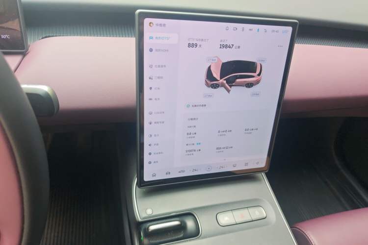 Used Nio ET5T 2024 75kWh Touring Audio And AC Panel