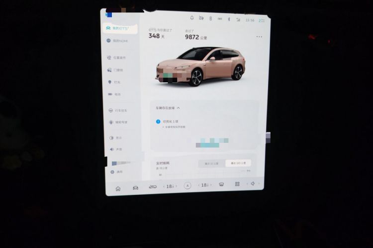 Used Nio ET5T 2024 75kWh Touring Audio And AC Panel