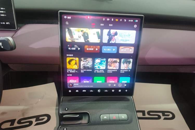 Used Nio ET5T 2024 75kWh Touring Audio And AC Panel
