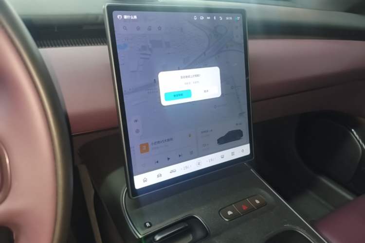 Used Nio ET5T 2024 75kWh Touring Audio And AC Panel