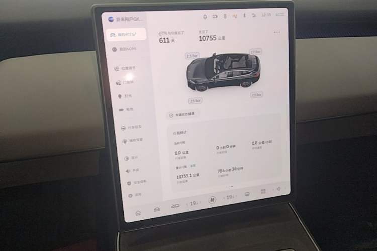 Used Nio ET5T 2024 75kWh Touring Audio And AC Panel