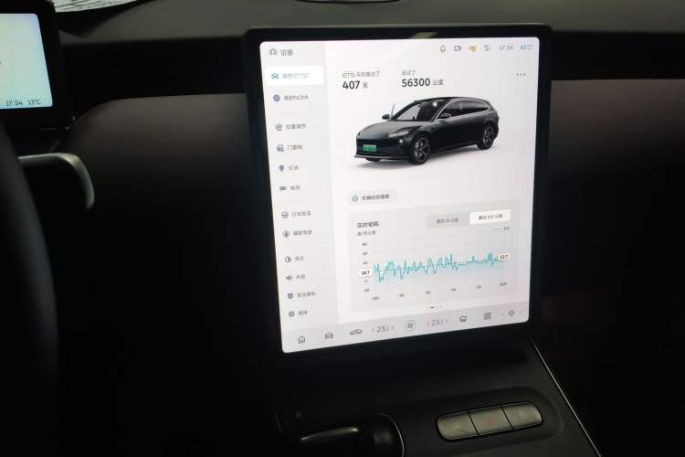 Used Nio ET5T 2024 75kWh Touring Audio And AC Panel