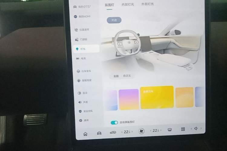 Used Nio ET5T 2024 75kWh Touring Audio And AC Panel