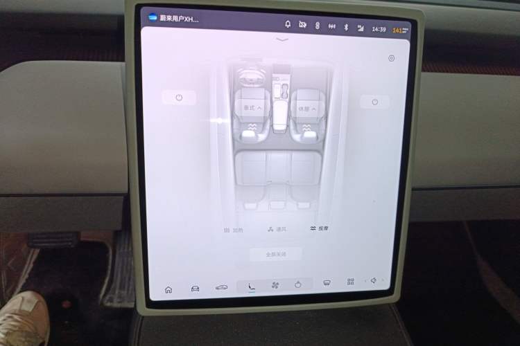 Used Nio ET5T 2024 75kWh Touring Audio And AC Panel