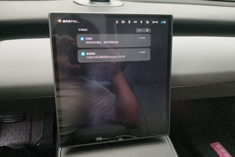 Used Nio ET5T 2024 75kWh Touring Audio And AC Panel