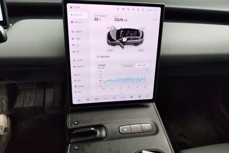 Used Nio ET5T 2024 75kWh Touring Audio And AC Panel