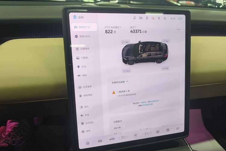 Used Nio ET5T 2024 75kWh Touring Audio And AC Panel