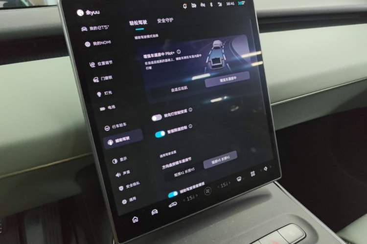 Used Nio ET5T 2024 75kWh Touring Audio And AC Panel