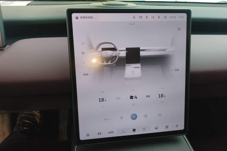 Used Nio ET5T 2024 75kWh Touring Audio And AC Panel
