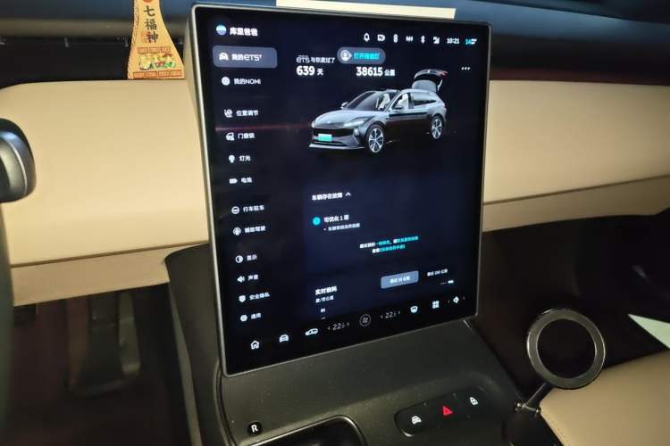 Used Nio ET5T 2024 75kWh Touring Audio And AC Panel