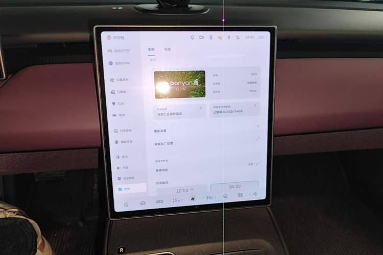 Used Nio ET5T 2024 75kWh Touring Audio And AC Panel