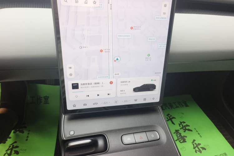 Used Nio ET5T 2024 75kWh Touring Audio And AC Panel