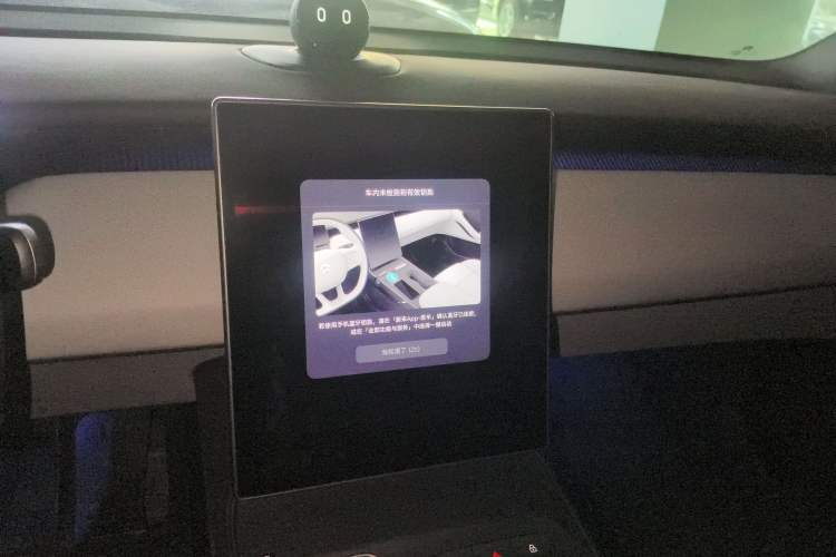 Used Nio ET5T 2024 75kWh Touring Audio And AC Panel